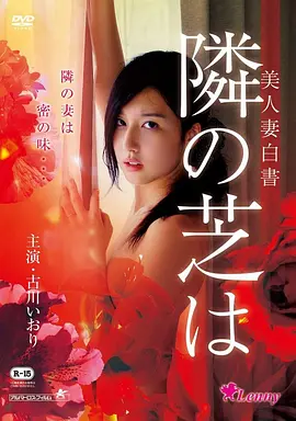 一纸婚约 现实题材电影