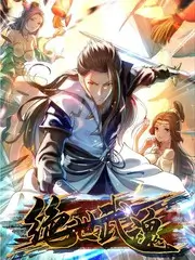 声生不息 音乐情感综艺